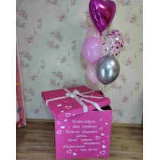 Коробка сюрприз рожева